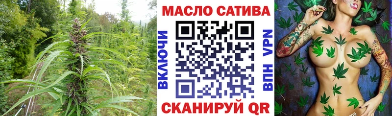 где продают   Кунгур  ТГК гашишное масло 