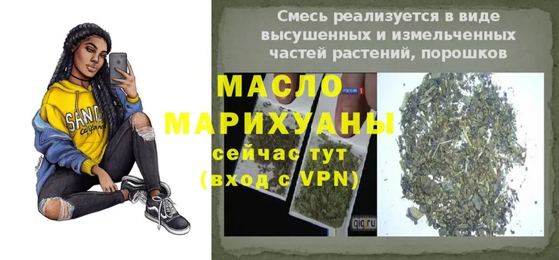 blacksprut ССЫЛКА  Кунгур  ТГК концентрат 