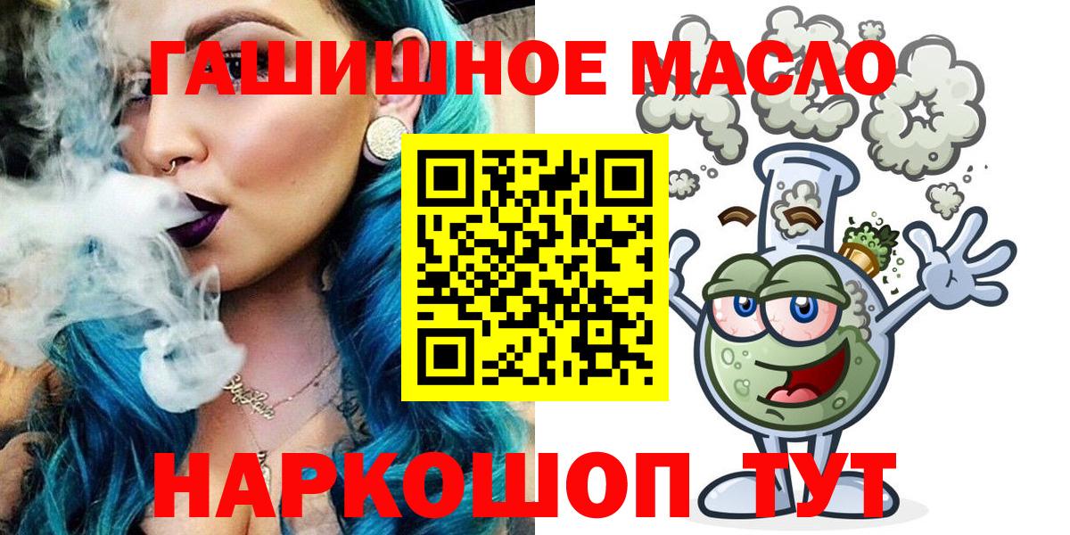 ТГК концентрат  Дистиллят ТГК жижа  Кунгур 