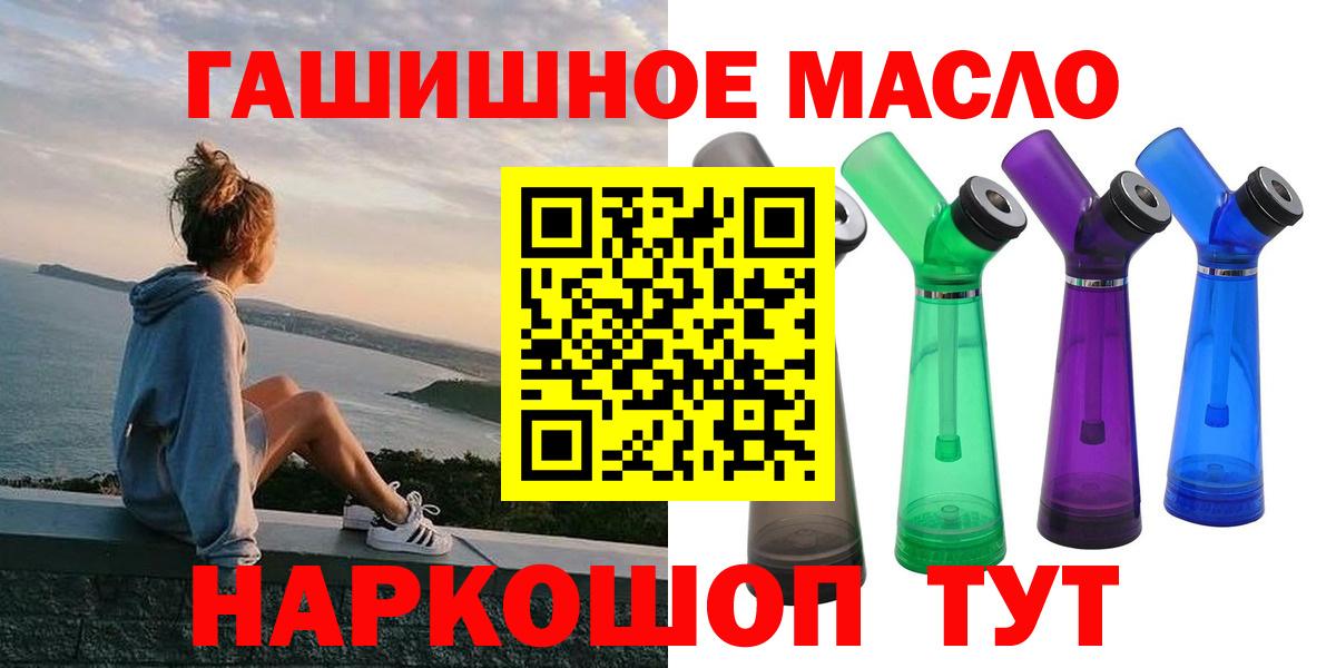 ТГК вейп с тгк Кунгур