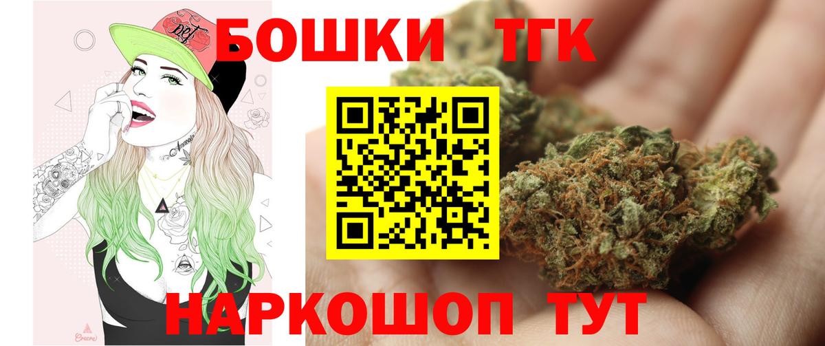 Бошки Шишки тримм Кунгур