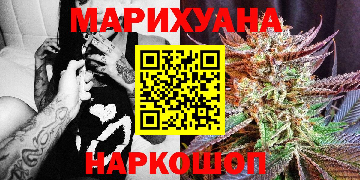 Канабис OG Kush Кунгур